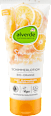 Bodylotion Schimmer Sonnige Auszeit alverde NATURKOSMETIK