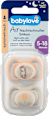 Schnuller Air Nacht Silikon symmetrisch, braun/grau, Gr.2, 5-18 Monate babylove