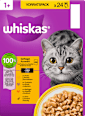 Nassfutter Katze Geflügel Auswahl in Sauce, Adult 1+ Multipack (24x85 g) Whiskas