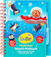 Geschenkset Magisches Wasser-Malbuch  SauBär
