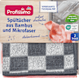 Микрофибърни кърпи от бамбук Profissimo