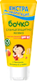 Слънцезащитно мляко SPF 50 бочко