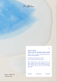 Gesichtsmaske Aqua Blue Hydration Dr. Althea