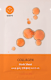 textilní pleťová maska Solution Firming Collagen The SAEM
