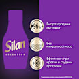 Парфюм за пране Diamond Orchid, 30 пранета Silan