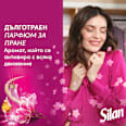 Омекотител за пране Aromatherapy Magic Magnolia, 35 пранета Silan