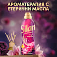 Омекотител за пране Aromatherapy Magic Magnolia, 35 пранета Silan