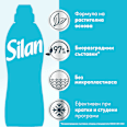 Омекотител за пране Sensitive & Baby, 130 пранета Silan