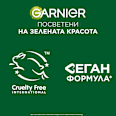 Маска за суха и къдрава коса с масло от авокадо GARNIER BOTANIC THERAPY