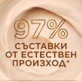 Възстановяваща маска за увредена коса Hair Remedy Honey Treasures GARNIER BOTANIC THERAPY