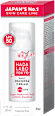 Dnevna krema za lice SPF 50 HADA LABO TOKYO