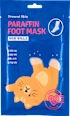 Parafínová hydratačná maska na nohy (1 pár) PRESENT FOR YOUR SKIN