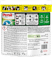 Vollwaschmittel Universal Discs Persil