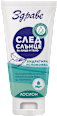 Лосион за след слънце за лице и тяло Здраве