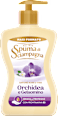 Sapone liquido Orchidea e Gelsomino Spuma di Sciampagna