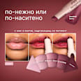 Червило 2000 Calorie MellBlur, Nr. 050 Brush Berry, 1 бр.  MAX FACTOR