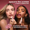 Червило 2000 Calorie MellBlur, Nr. 010 Mochi Mauve, 1 бр.  MAX FACTOR