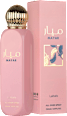 Deodorant body mist Mayar Lattafa