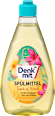 Препарат за съдове Touch of Brazil Denkmit