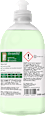Spülmittel Lemongrass  Kuno