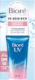 AQUA RICH GLOW krema za lice za zaštitu od sunca SPF50  Bioré