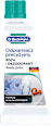 Odplamiacz precyzyjny Rdza i Dezodorant  Dr. Beckmann