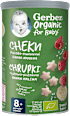 Био пшеничен снакс с банан и малина, от 8+ м. Gerber Organic