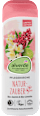 Sprchovací gél Naturzauber alverde NATURKOSMETIK