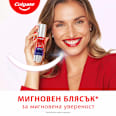 Избелващ серум за зъби Max White Purple  Colgate