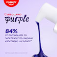 Избелващ серум за зъби Max White Purple  Colgate