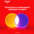 Избелващ серум за зъби Max White Purple  Colgate