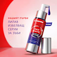 Избелващ серум за зъби Max White Purple  Colgate