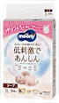 Detské plienky Low Irritation - veľ. S (4–8 kg) moony