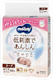 Detské plienky Low Irritation NewBorn moony