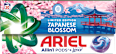 Mosókapszula Japan Blossom Ariel