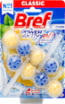 Wc tisztító blokk Power Aktiv Lemon (2 x 50g) Bref
