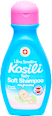 Baby Ultra Sensitive šampon i kupka Kosili