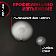 Шампоан за защита на цвета syoss