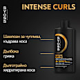 Шампоан Curls&Waves syoss