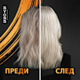 Шампоан за коса Repair syoss