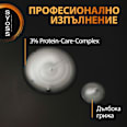 Шампоан за коса Repair syoss
