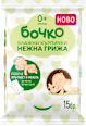 Влажни кърпички Нежна грижа бочко