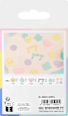 Streukonfetti-Mix aus Acryl, Smileys/Herzen/Konfetti, pastell (2,6x9x12 cm) folia
