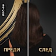 Шампоан за коса Oleo Intense syoss Oleo Intense
