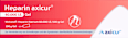 Heparin axicur, Heparin-Natrium 60.000 I.E./100g Gel axicur