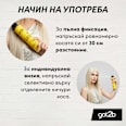 Лак за коса Glued got2b