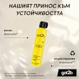 Лак за коса Glued got2b