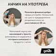 Сух шампоан за екстра обемна коса got2b