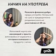 Сух шампоан за коса Свежест got2b