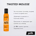 Пяна за коса curlz got2b